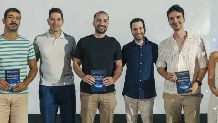Περιφέρεια Στερεάς Ελλάδας Ολοκληρώθηκε το 5ο Φεστιβάλ Αστροφυσικής και Παρατήρησης στην Αιδηψό
