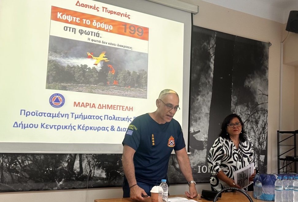 Η Πυροσβεστική Υπηρεσία συναντήθηκε με τους κοινοτάρχες του Δήμου Κ. Κέρκυρας