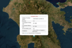Σεισμός 3,8 Ρίχτερ στη Μεσσηνία: Πού εντοπίζεται το επίκεντρο