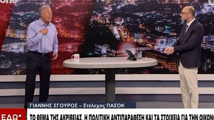 Γιάννης Σγουρός: Η αποχώρηση από το πλατό του One και ο καβγάς με τον Ζαχαρό – «Είσαι προκλητικός»