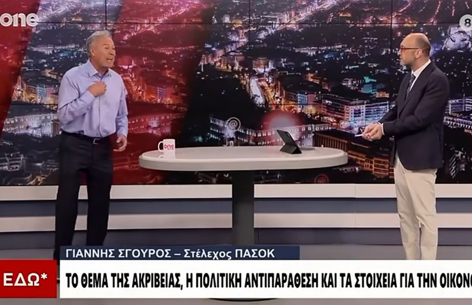 Γιάννης Σγουρός: Η αποχώρηση από το πλατό του One και ο καβγάς με τον Ζαχαρό – «Είσαι προκλητικός»