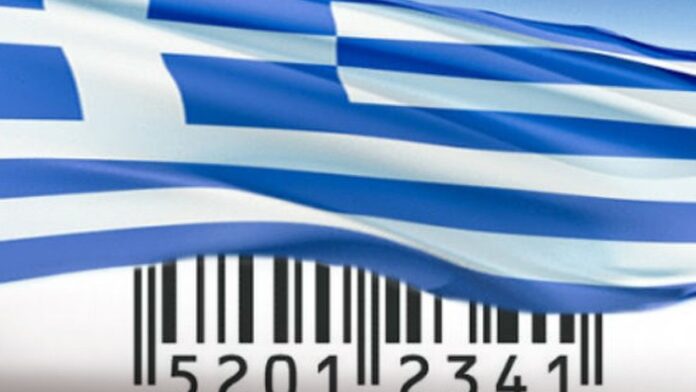 Καλάθι του νοικοκυριού: Κατατίθενται τη Δευτέρα οι δεσμευτικές προσφορές για μειώσεις