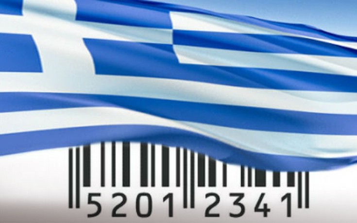 Καλάθι του νοικοκυριού: Κατατίθενται τη Δευτέρα οι δεσμευτικές προσφορές για μειώσεις