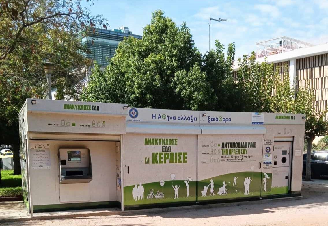 Οι δήμοι της Αττικής καλούνται να αναλάβουν τα «σπιτάκια ανακύκλωσης» εν μέσω σκανδάλου