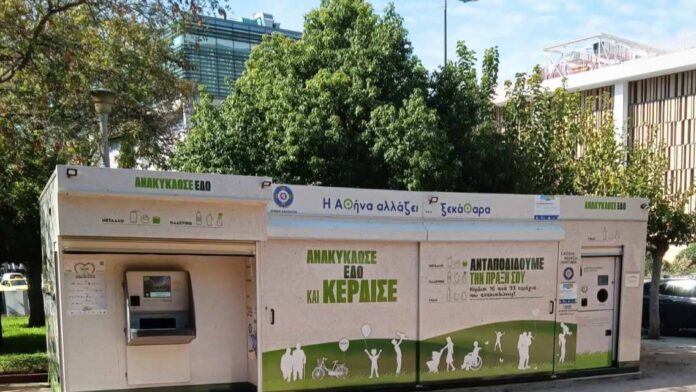 Οι δήμοι της Αττικής καλούνται να αναλάβουν τα «σπιτάκια ανακύκλωσης» εν μέσω σκανδάλου