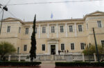 Προήχθησαν εννέα αντιπρόεδροι στο Συμβούλιο της Επικρατείας και τον Άρειο Πάγο
