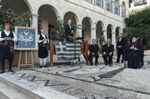 Ιστορικές αναπαραστάσεις στον Δ. Ερμούπολης-Σύρου ολοκληρώθηκαν σε διήμερο