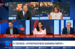 Τσάπαλος και Μαρκογιαννάκης στον τηλεοπτικό αέρα του Action24: «Με ακούτε; Πάμε σε ένα break, εάν είναι εύκολο»