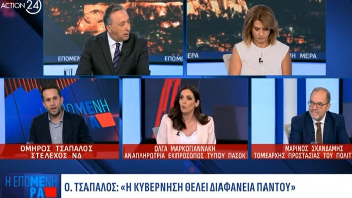 Τσάπαλος και Μαρκογιαννάκης στον τηλεοπτικό αέρα του Action24: «Με ακούτε; Πάμε σε ένα break, εάν είναι εύκολο»