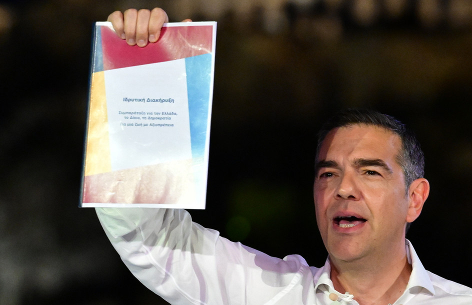 Η ΕΛ.Α.Σ. ανοίγει την πλατφόρμα myelas.gr και καλεί τους πολίτες να εγγραφούν ως μέλη