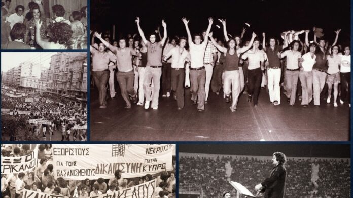 Έκθεση φωτογραφίας από τη Θεσσαλονίκη του 1974 στη Γιορτή της Δημοκρατίας