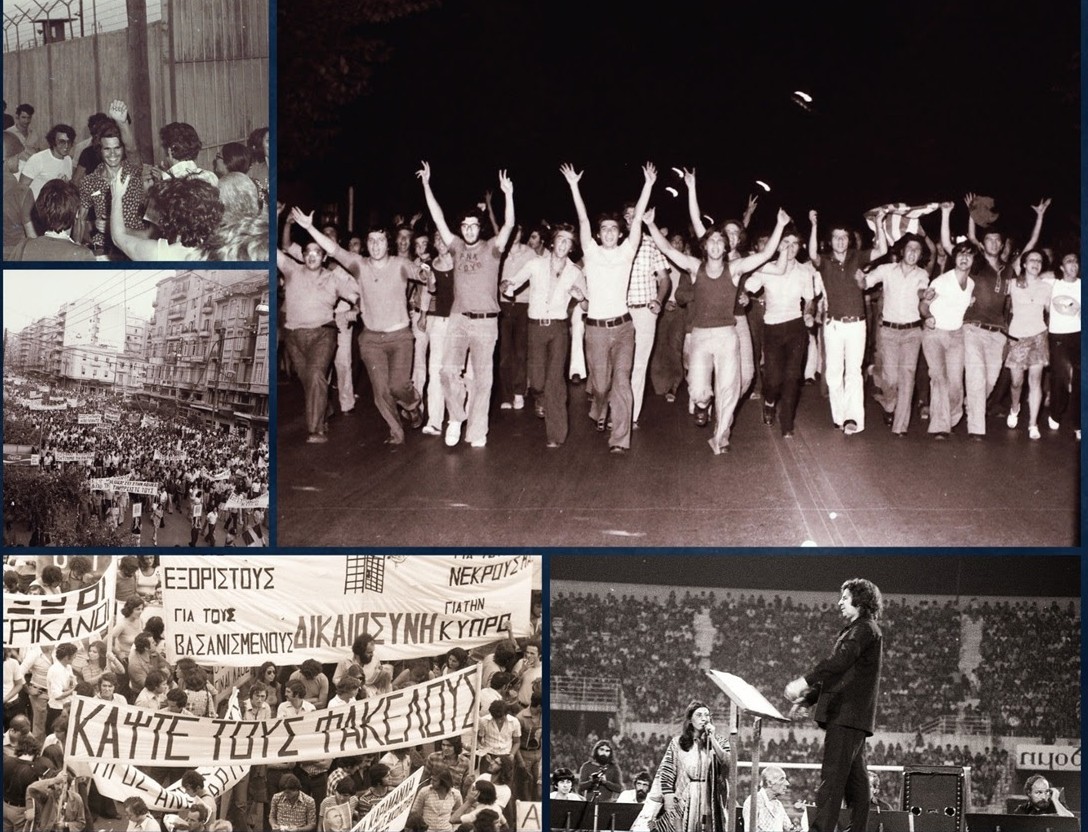 Έκθεση φωτογραφίας από τη Θεσσαλονίκη του 1974 στη Γιορτή της Δημοκρατίας