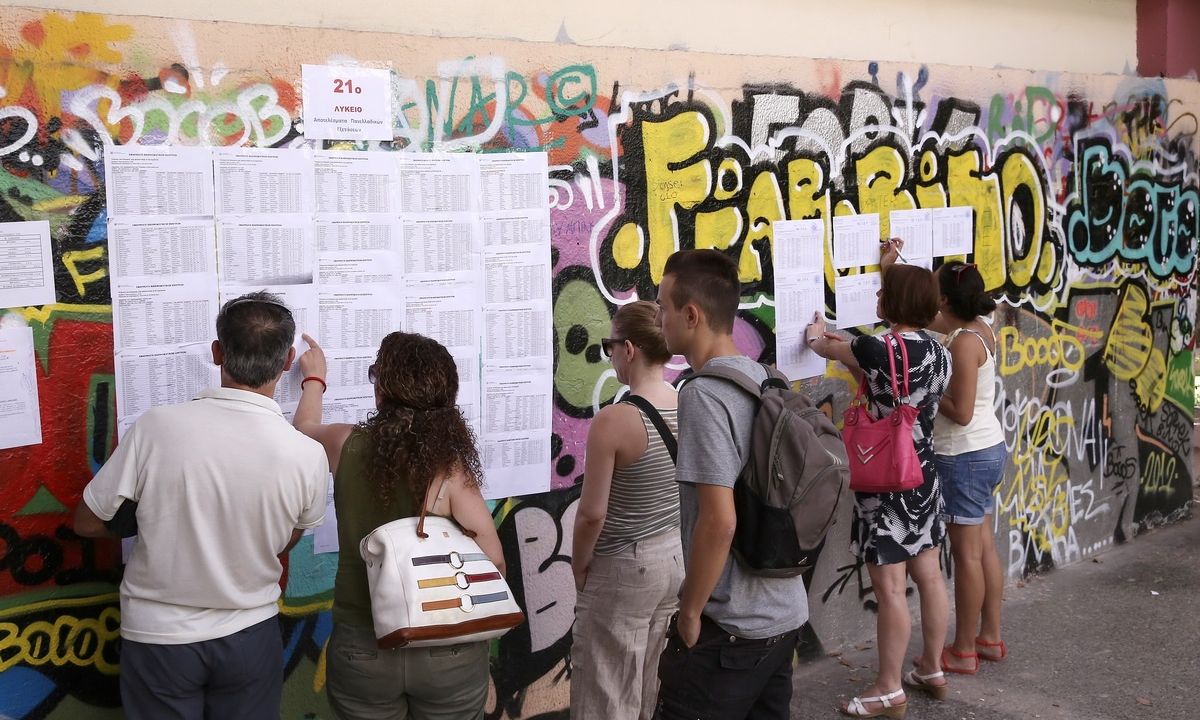 Πανελλήνιες 2026: Τι ώρα θα ανακοινωθούν οι βάσεις εισαγωγής και κορυφώνεται η αγωνία των υποψηφίων