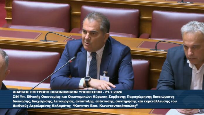 Δήμαρχος Καλαμάτας στη Βουλή για την παραχώρηση του Διεθνούς Αερολιμένα Καλαμάτας