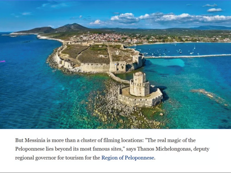 visitpeloponnese odysseia 3