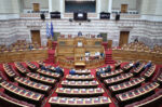 Σύμβαση Παραχώρησης του Εθνικού Χιονοδρομικού Κέντρου Βασιλίτσας κυρώνεται την ερχόμενη εβδομάδα στη Βουλή