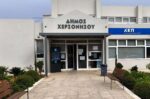 Η Δημοτική Επιτροπή του Δήμου Χερσονήσου προχώρησε σε εκλογή Αντιπροέδρου