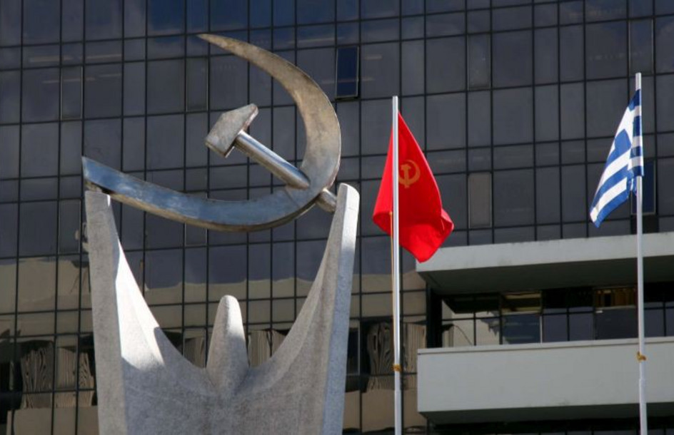 ΚΚΕ: Ο κ. Μητσοτάκης επιμένει να κρύβει ότι ο «διάλογος» με την Τουρκία σημαίνει υποχωρήσεις από τα κυριαρχικά δικαιώματα της χώρας