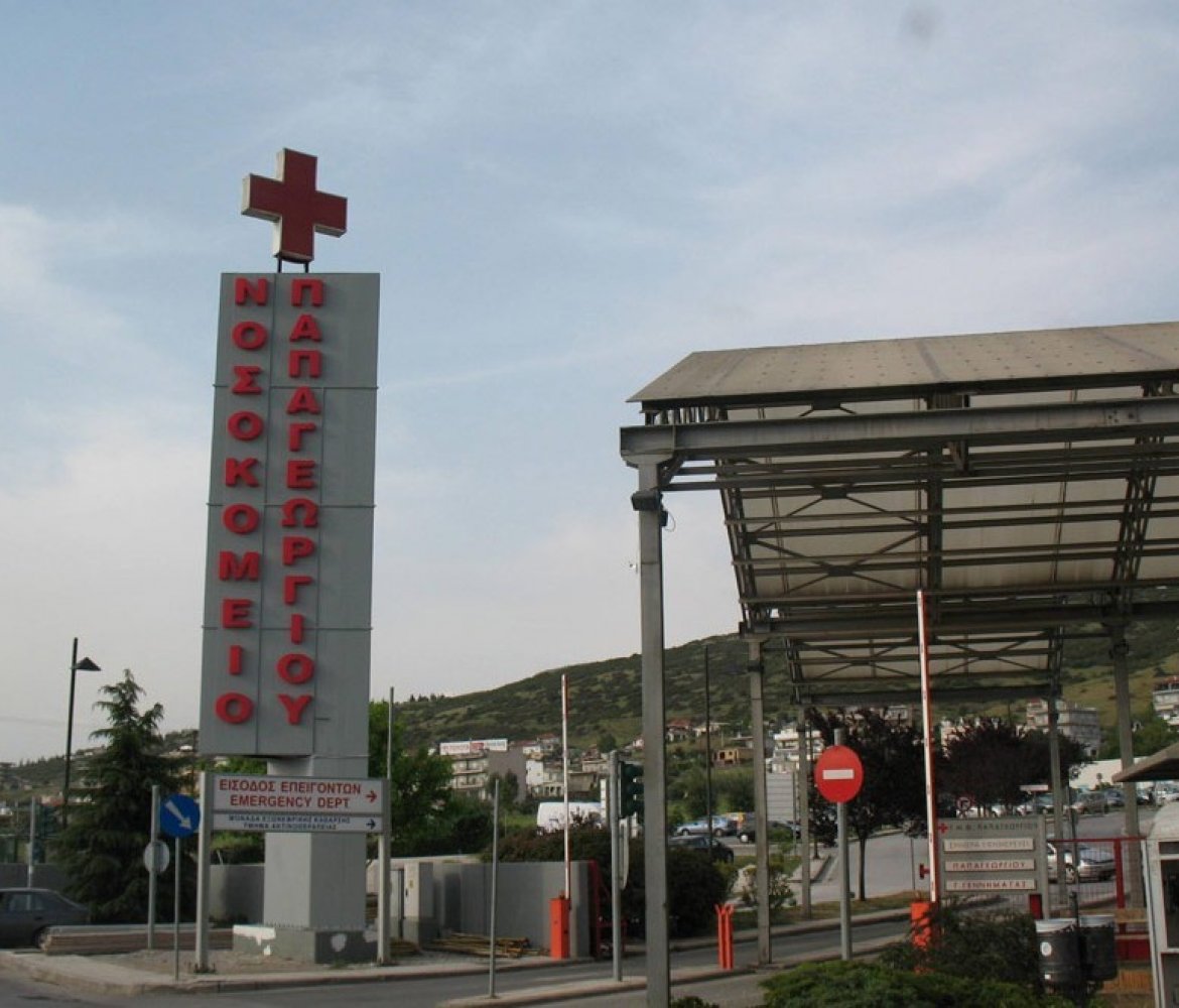 Σοβαρό τροχαίο στη Χαλκιδική: Στο νοσοκομείο «Παπαγεωργίου» δικυκλιστής μετά από σύγκρουση