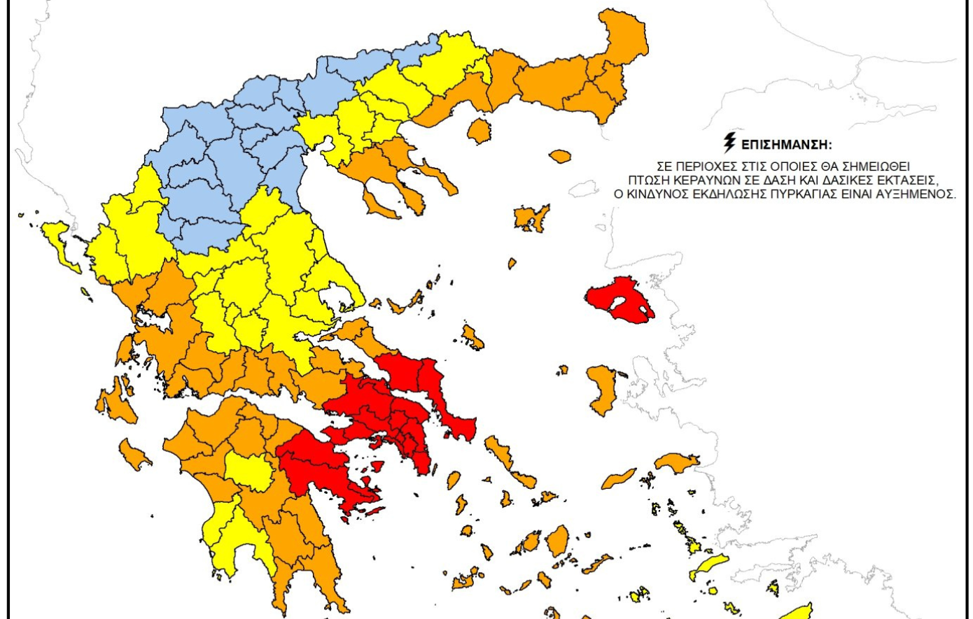 Φωτιές αύριο: Σε συναγερμό η χώρα, οι έξι περιφέρειες που είναι στο «κόκκινο»
