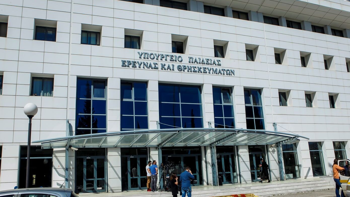 Υπουργείο Παιδείας: Την Παρασκευή 14 Αυγούστου ξεκινά η υποβολή αιτήσεων για την πρόσληψη αναπληρωτών εκπαιδευτικών πρωτοβάθμιας και δευτεροβάθμιας εκπαίδευσης