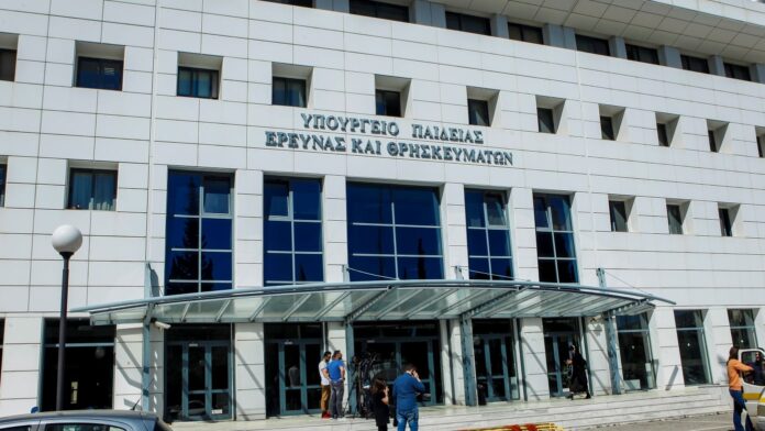 Υπουργείο Παιδείας: Την Παρασκευή 14 Αυγούστου ξεκινά η υποβολή αιτήσεων για την πρόσληψη αναπληρωτών εκπαιδευτικών πρωτοβάθμιας και δευτεροβάθμιας εκπαίδευσης