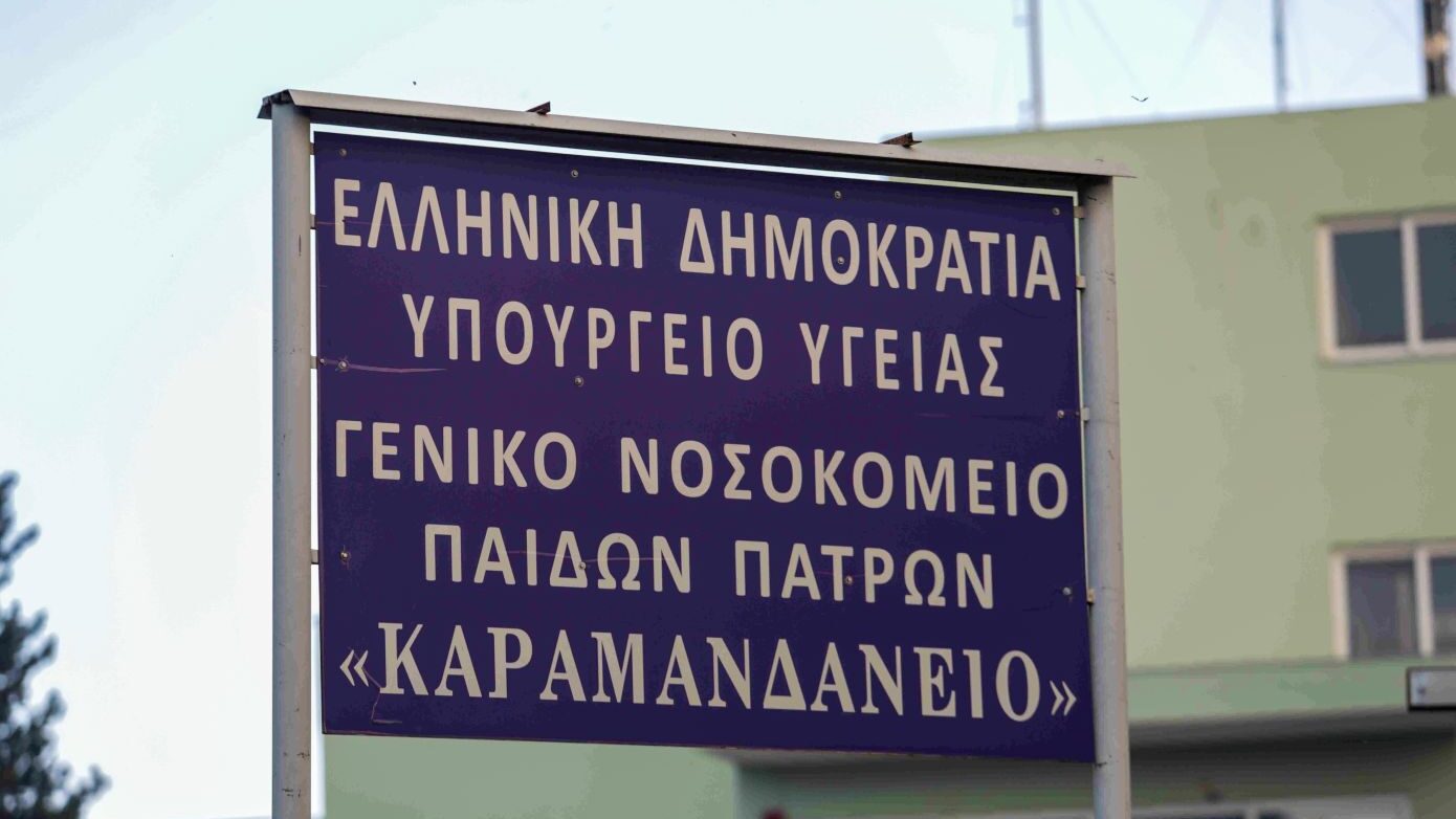 Αίγιο: 6χρονος στο Καραμανδάνειο μετά από καταγγελία ότι τον χτύπησε η μητέρα του