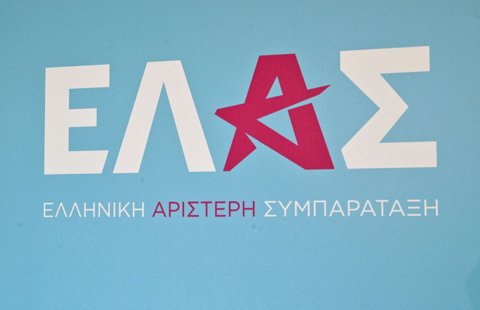 ΕΛΑΣ: Τουρκικές προκλήσεις για το χωροταξικό πλαίσιο των ΑΠΕ – Να απαντήσει η κυβέρνηση στον τουρκικό αναθεωρητισμό