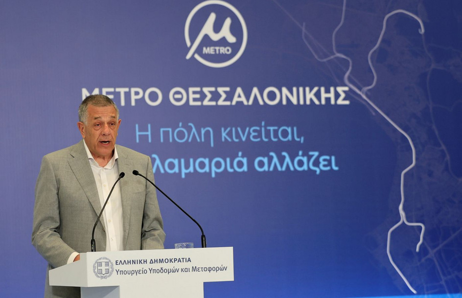 N. Ταχιάος: Το μετρό Θεσσαλονίκης προσφέρει ποιότητα που λίγα μετρό στον κόσμο διαθέτουν
