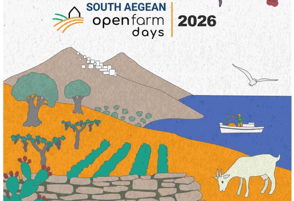 South Aegean Open Farm Days 2026: Νέος θεσμός γαστρονομίας και αγροτουρισμού στην Περιφέρεια Νοτίου Αιγαίου