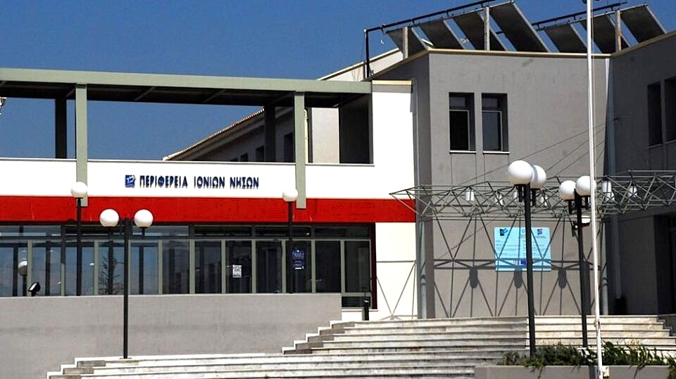 Περιφέρεια Ιονίων Νήσων: Ο Αντιπ. Σ. Κουλούρης δεν μίλησε για μετονομασία των Επτανήσων