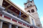 127 καθαρίστριες στον Δήμο Κοζάνης τη νέα σχολική χρονιά