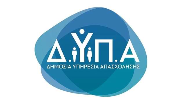 ΔΥΠΑ: Η 57η Ημέρα Καριέρας στη Θεσσαλονίκη με χιλιάδες θέσεις εργασίας
