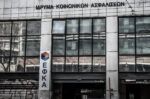 Χρέη 51,8 δισ. ευρώ στον e-ΕΦΚΑ: Σχεδόν 1,5 εκατ. οι οφειλέτες – Τι γίνεται με τις συντάξεις