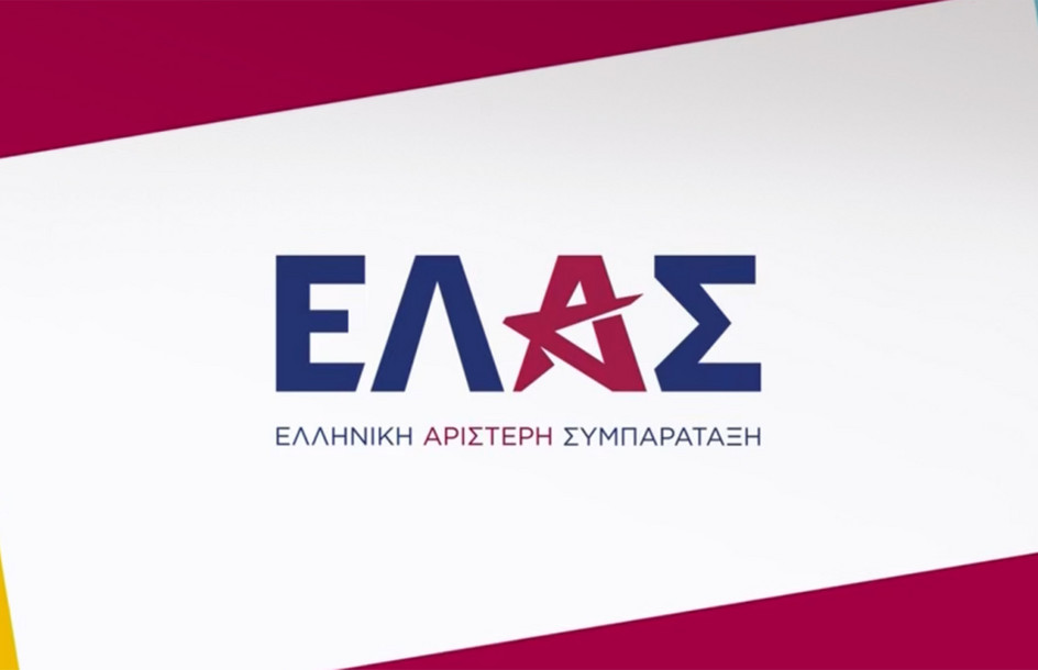 Συμφωνία Τουρκίας-Σαουδικής Αραβίας-Πακιστάν: Πλήγμα για την εξωτερική πολιτική και πρόκληση για την Αθήνα, λέει η ΕΛΑΣ