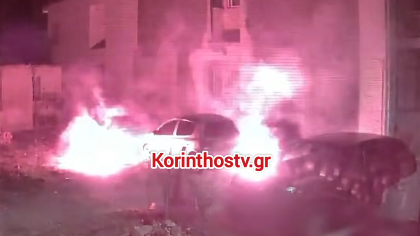 Κόρινθος: Βίντεο-ντοκουμέντο με καλυμμένο πρόσωπο που περιλούζει αυτοκίνητα με εύφλεκτο υγρό και πετά φωτοβολίδα