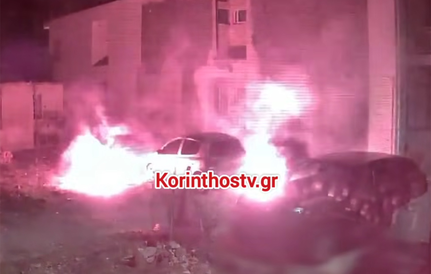 Κόρινθος: Βίντεο-ντοκουμέντο με καλυμμένο πρόσωπο που περιλούζει αυτοκίνητα με εύφλεκτο υγρό και πετά φωτοβολίδα