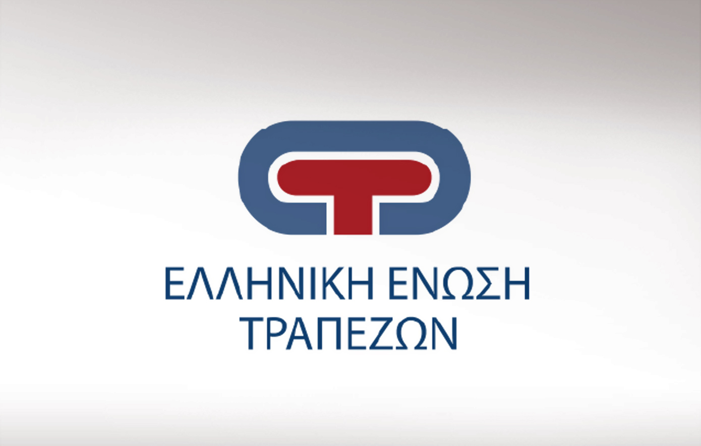 Ελληνική Ένωση Τραπεζών: Πακέτο μέτρων στήριξης για πυρόπληκτους και οικογένειες θυμάτων