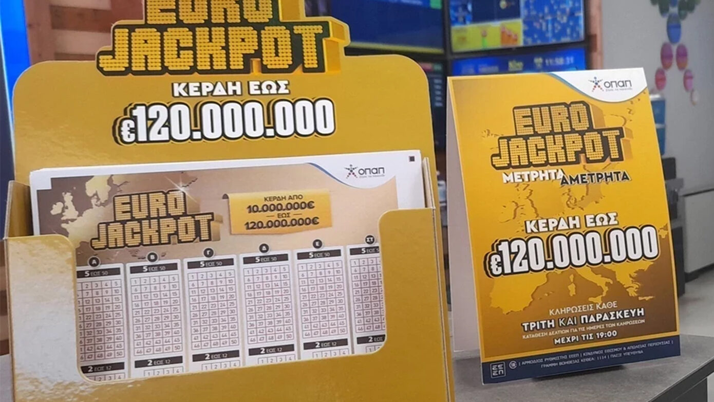 Eurojackpot 7/08/2026: Οι τυχεροί αριθμοί για τα 32 εκατομμύρια ευρώ