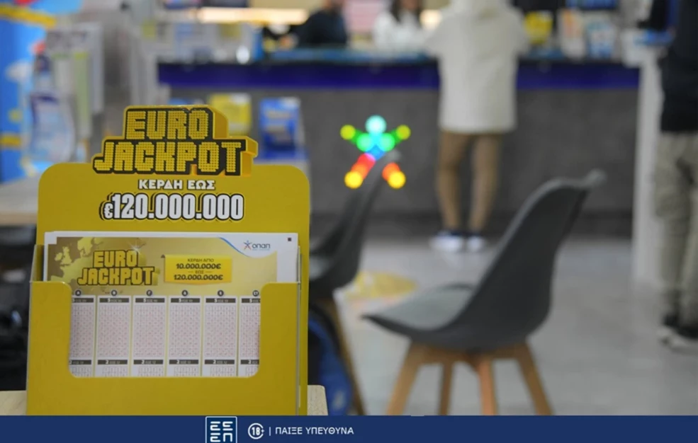 Eurojackpot 28/08/2026: Οι τυχεροί αριθμοί για τα 10 εκατομμύρια ευρώ