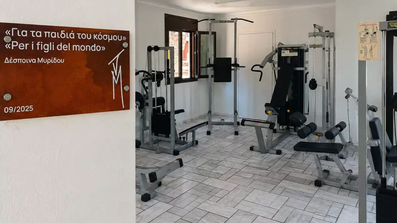 Άγρα Λέσβου: Έχασαν την κόρη τους και δώρισαν ένα ολόκληρο γυμναστήριο στη μνήμη της