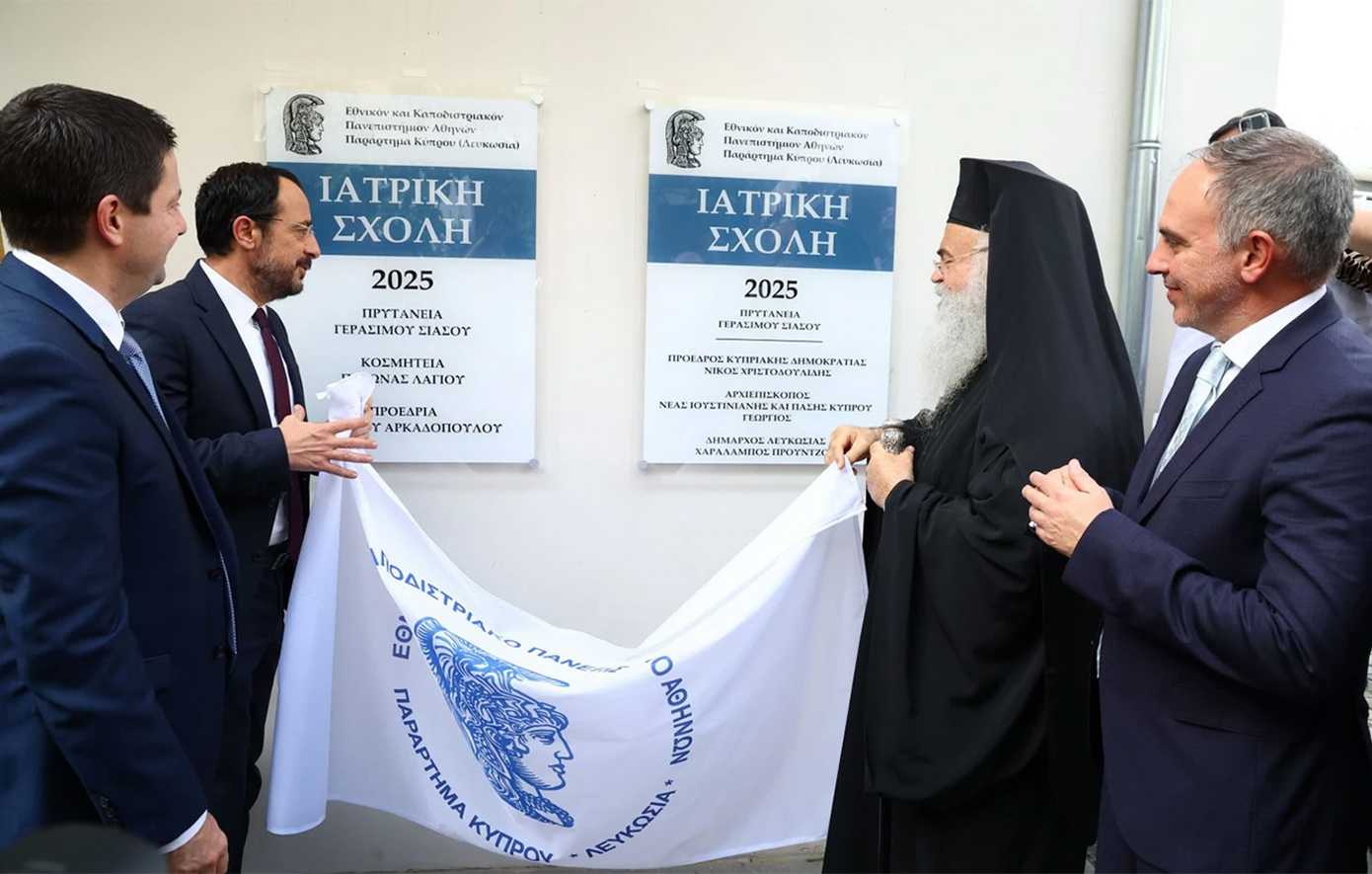 ΕΚΠΑ Κύπρου: Ακαδημαϊκή «μάχη» εκατοντάδων υποψηφίων και οι σχολές με ρεκόρ ζήτησης