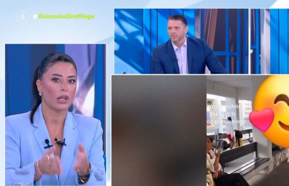 Η Λατινοπούλου μιλά για την επίθεση στην Τήνο και τη μητέρα της: «Τρομοκρατήθηκε και φοβήθηκε»