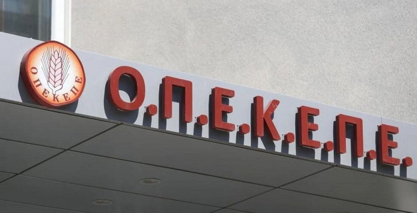 Κομισιόν: Επαναφέρει τη διαπίστευση του ελληνικού ΟΠΕΚΕΠΕ ως Οργανισμού Πληρωμών