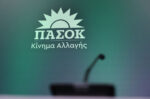 Ευρωβουλευτές ΠΑΣΟΚ προς Ύπατη Εκπρόσωπο: Πώς θα αντιμετωπίσει η ΕΕ τη νέα τουρκική πρόκληση με τα «θαλάσσια πάρκα»;