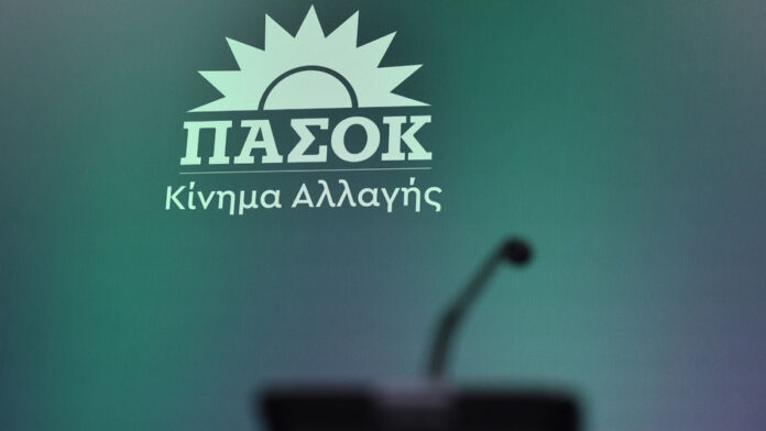 Ευρωβουλευτές ΠΑΣΟΚ προς Ύπατη Εκπρόσωπο: Πώς θα αντιμετωπίσει η ΕΕ τη νέα τουρκική πρόκληση με τα «θαλάσσια πάρκα»;