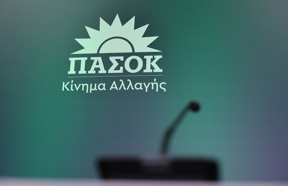 Ευρωβουλευτές ΠΑΣΟΚ προς Ύπατη Εκπρόσωπο: Πώς θα αντιμετωπίσει η ΕΕ τη νέα τουρκική πρόκληση με τα «θαλάσσια πάρκα»;