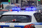 Νεκρός βρέθηκε ο 58χρονος ψυχολόγος που εξαφανίστηκε από το Ναύπλιο