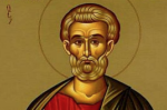 Εορτολόγιο 9 Αυγούστου: Ποιος γιορτάζει σήμερα