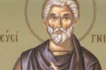 Εορτολόγιο 5 Αυγούστου: Ποιος γιορτάζει σήμερα